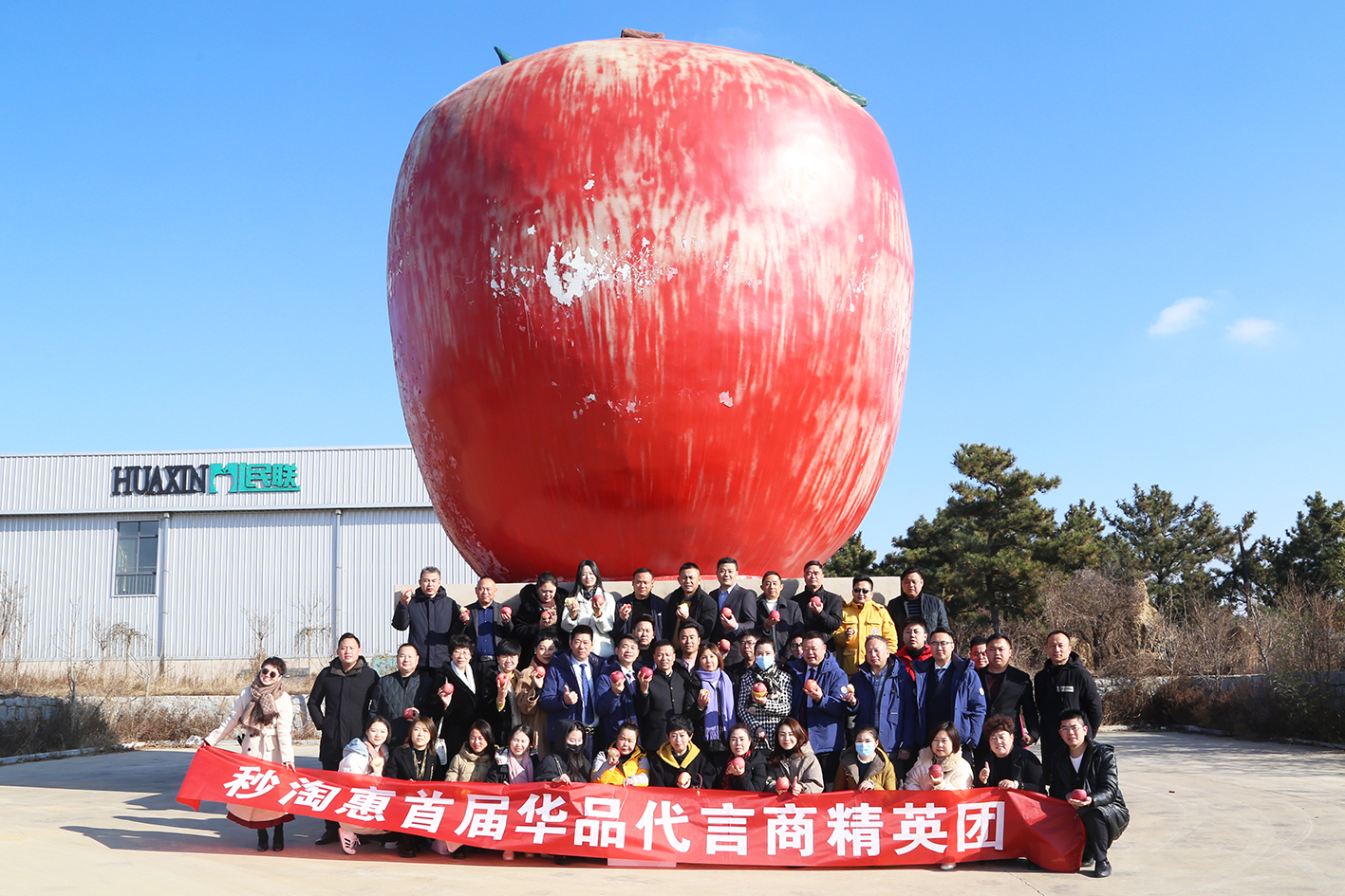 華昕生物